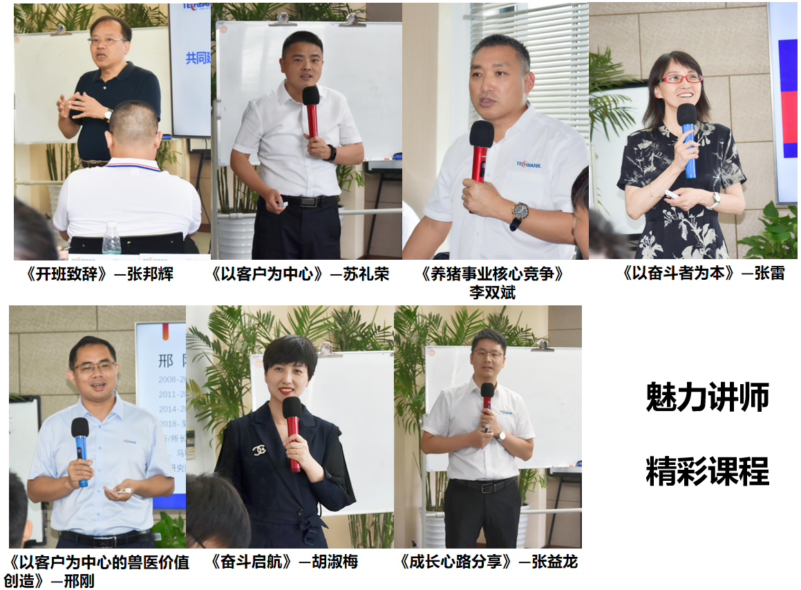 筑夢天邦，奮斗起航 (1).png